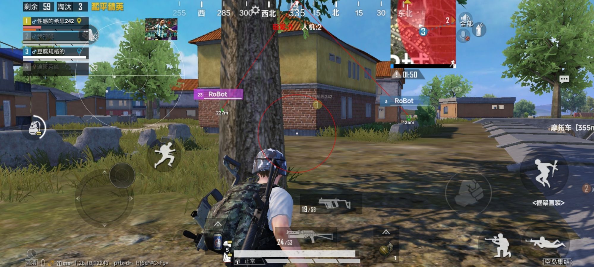 pubg地铁国际服《荔枝》辅助更新人物飞天功能版本