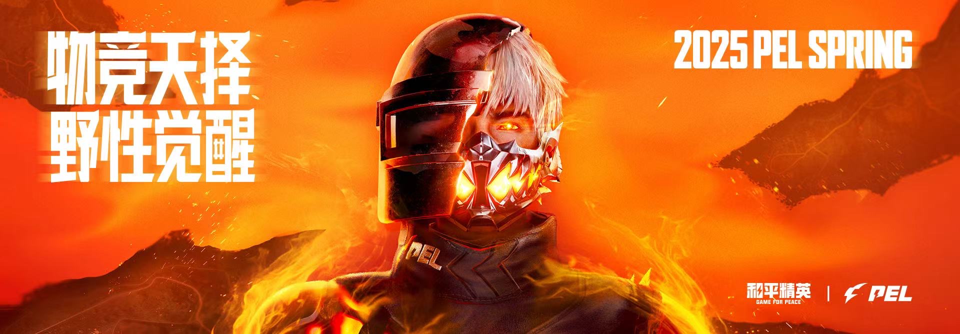 和平精英辅助【快鱼S一体直装】🔥全图透视 🔥锁死自瞄 🔥人物美化 🔥人物方框 🔥人物射线 🔥人物骨骼 🔥人物昵称 🔥人物距离 🔥人物血量