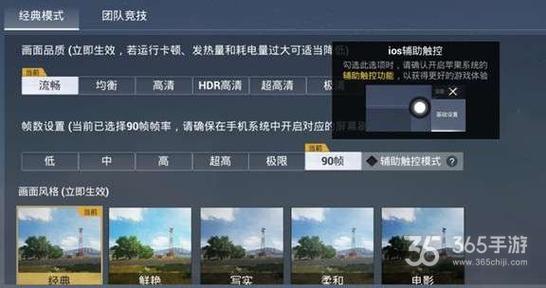 玩家社区对和平精英辅助软件的看法调查